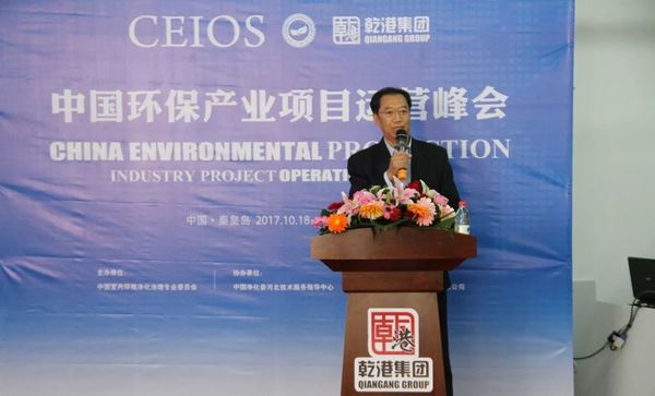 乾港集團 乾港集團