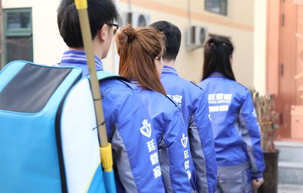 乾港集團 乾港集團