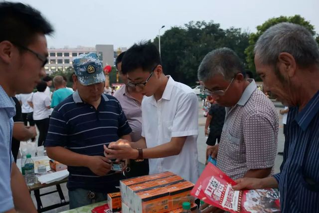 附近居民對集團項目進(jìn)行咨詢