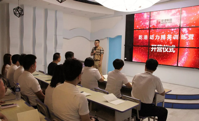 乾港動(dòng)力 乾港動(dòng)力