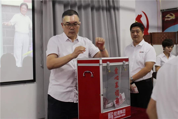 乾港集團,乾港官網(wǎng),乾港網(wǎng)絡 乾港集團,乾港官網(wǎng),乾港網(wǎng)絡