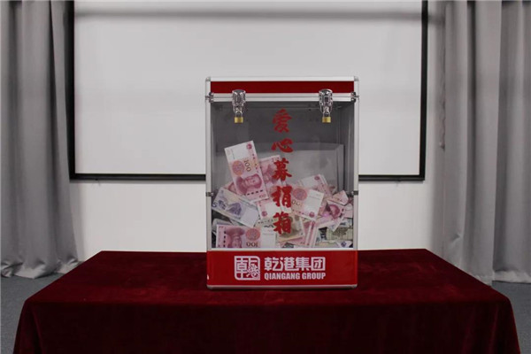 乾港集團,乾港官網(wǎng),乾港網(wǎng)絡 乾港集團,乾港官網(wǎng),乾港網(wǎng)絡