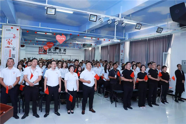 乾港集團(tuán) 乾港集團(tuán)