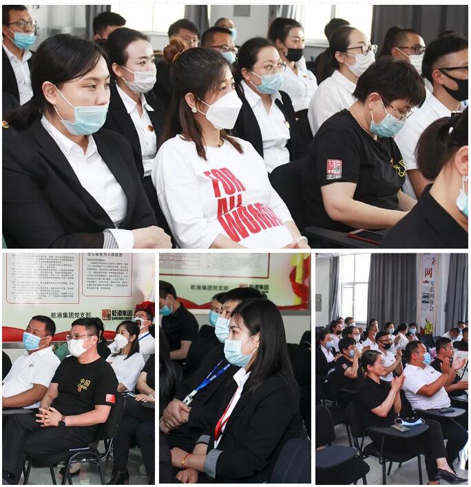 乾港集團(tuán)元老俱樂部，乾港集團(tuán)企業(yè)文化，乾港集團(tuán)5周年授勛儀式，安俊峰