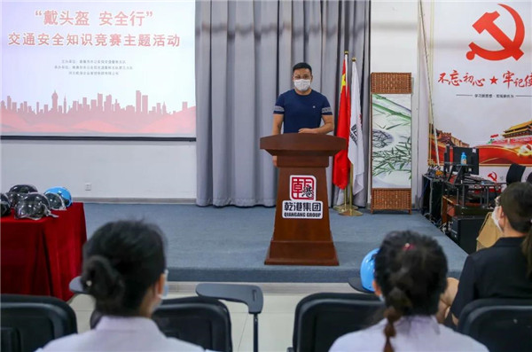 乾港集團,乾港官網