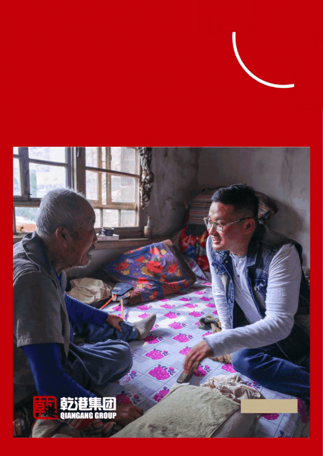 乾港集團,乾港官網(wǎng),乾港網(wǎng)絡,室內空氣凈化公司,家居裝飾