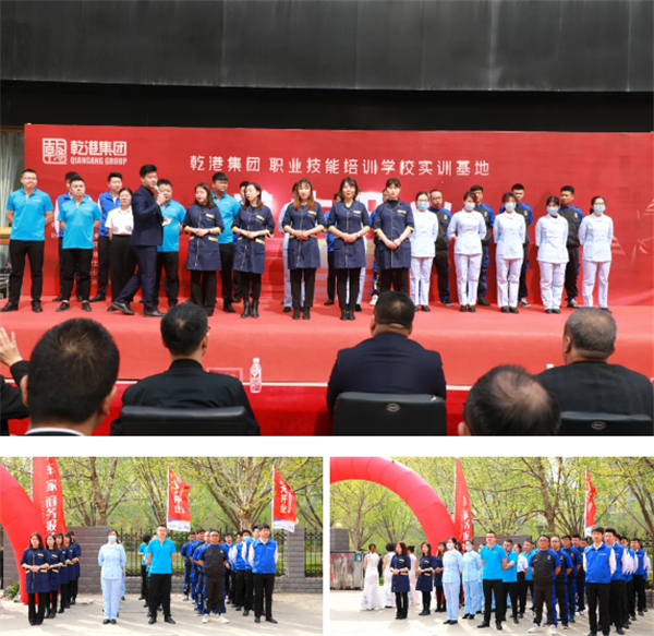 乾港集團,乾港官網(wǎng),乾港網(wǎng)絡